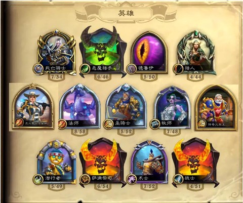 炉石传说盒子怎么估价[图2]