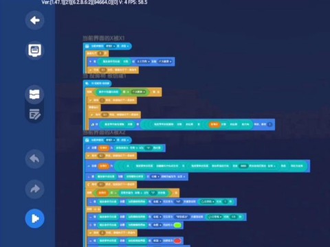 迷你世界导弹怎么发射[图2]