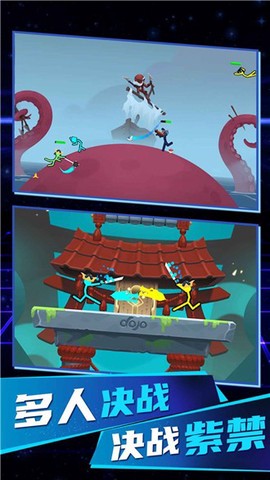 火柴人无限决斗图3