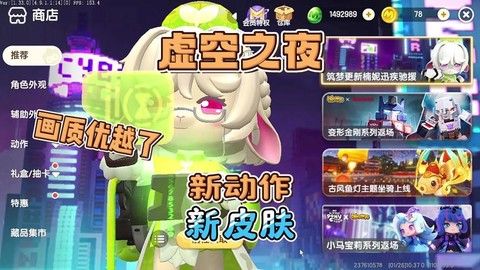 迷你世界宠物怎么回血