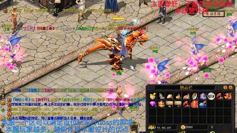 魔域怀旧版怎么赚金币