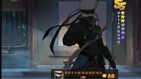 火影忍者ol什么忍者好[图1]