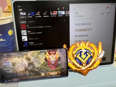 王者荣耀怎么复制粘贴[图2]