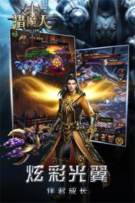 猎魔人图2