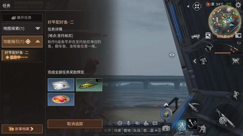 明日之后怎么钓鲨鱼[图2]