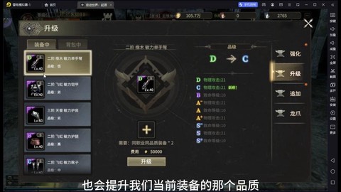 碧蓝航线用什么强化[图2]