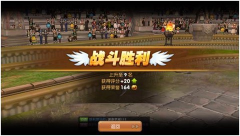 龙之谷天梯赛怎么玩