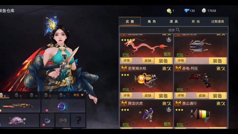 手游生死狙击怎么改名