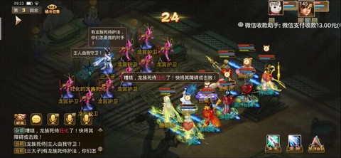 问道手游蓝采和怎么打