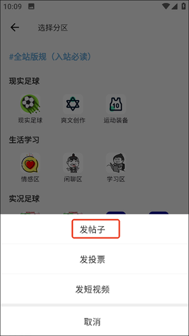 大众评球[图7]
