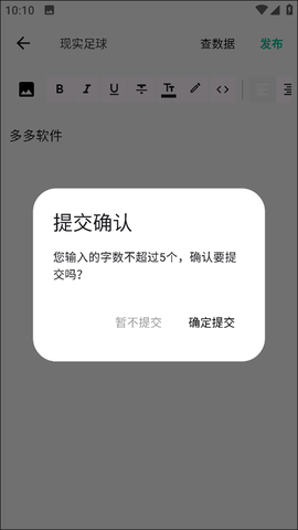 大众评球[图8]