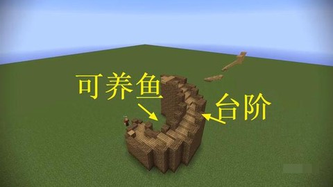 我的世界怎么养鱼方法