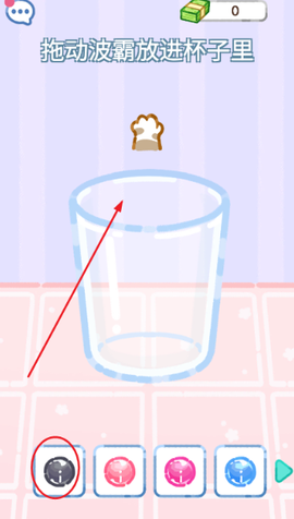 珍珠奶茶大师[图2]