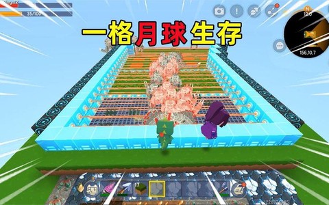 迷你世界怎么做月球门