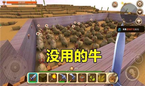 迷你世界怎么让牛繁殖