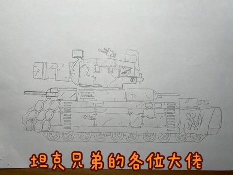 坦克世界超重怎么办[图1]