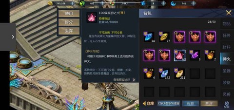 魔域手游巫师怎么玩