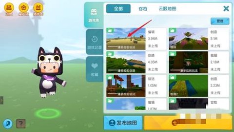 迷你世界怎么改成生存