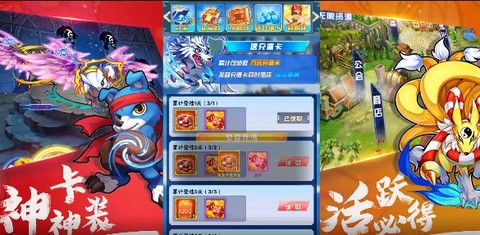 数码暴龙：激战图1