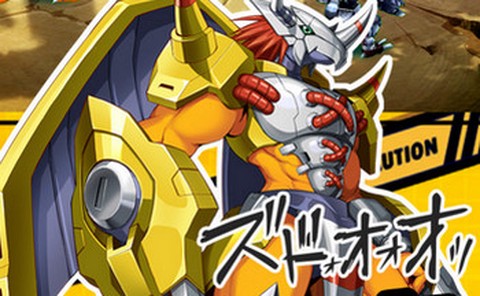 数码暴龙：激战图2