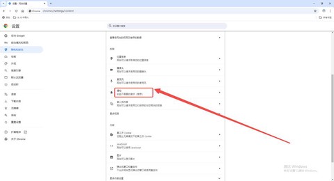 英雄联盟谷歌怎么下载[图2]