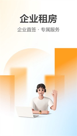 城家公寓图3