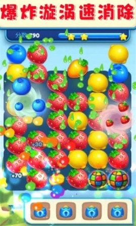 欢乐水果大师图1