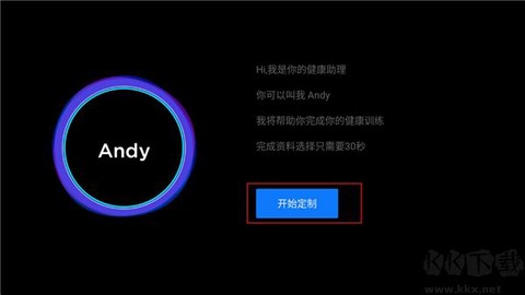 天天健身TV[图2]