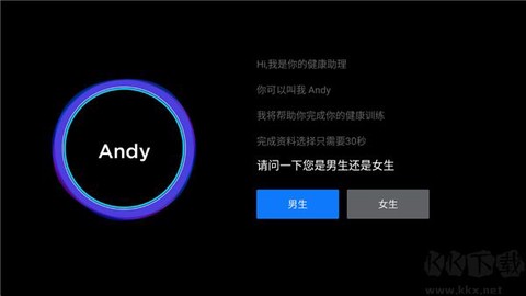 天天健身TV[图3]