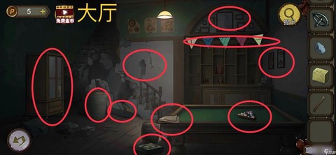 密室逃脱怎么第五关玩[图2]