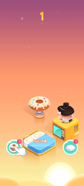 跳跳跳方块[图2]