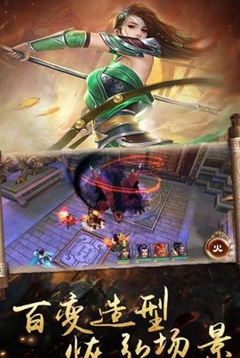 三国武魂传[图2]