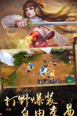 三国武魂传[图3]