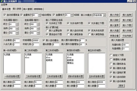 传奇怎么自己开服玩