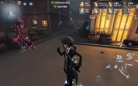 第五人格是什么游戏[图1]