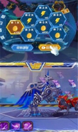 机甲恐龙竞技场图2