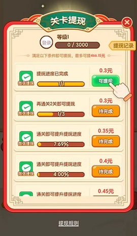 多多智慧星[图1]