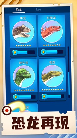 奇幻大作战[图1]