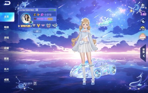 qq飞车什么时候更新