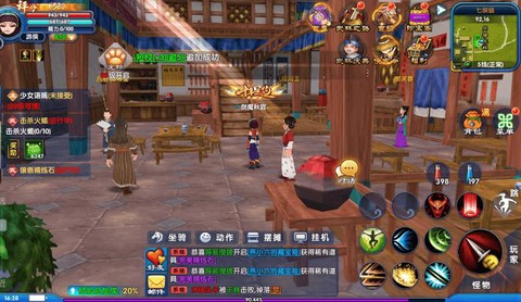 武林外传帮会怎么建[图1]