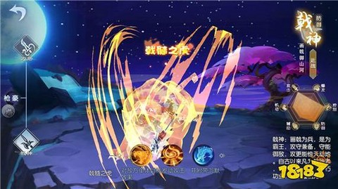 武林外传怎么加眩晕