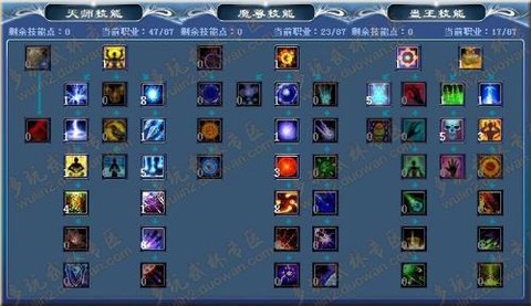 武林外传怎么加眩晕[图1]