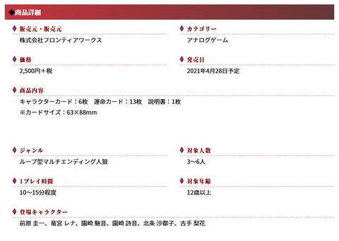 狼人杀听筒怎么换外音