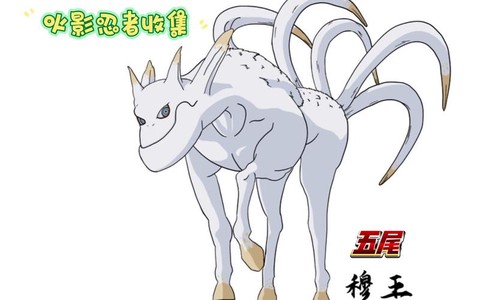 火影忍者五尾叫什么[图1]