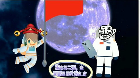 迷你世界里怎么去月球[图2]