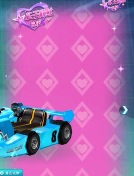 用手机怎么玩qq飞车