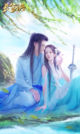 太古封魔录之仙逆长生诀图1