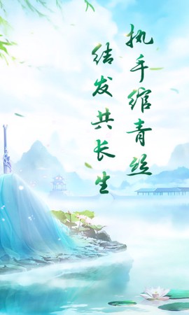 太古封魔录之仙逆长生诀图2