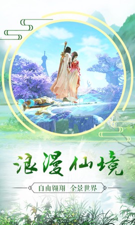 太古封魔录之仙逆长生诀图3