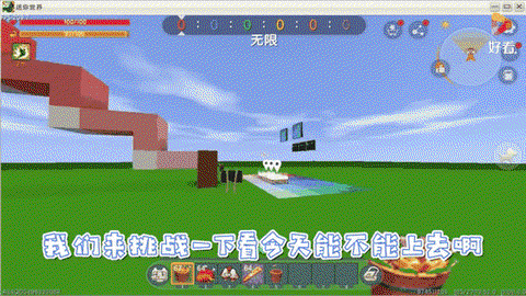 迷你世界怎么学5段跳[图1]